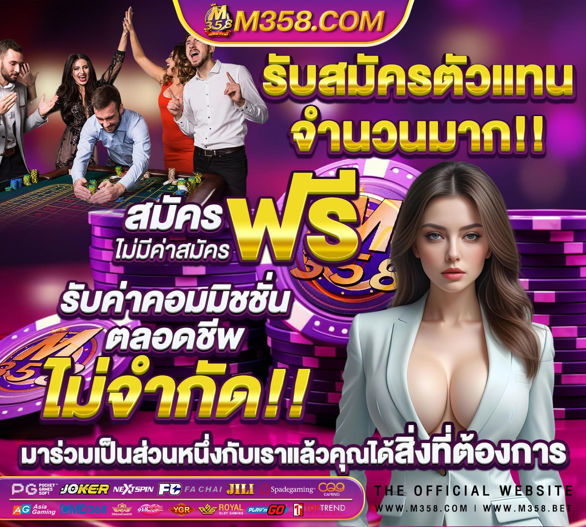 สล็อตเว็บตรงวอเลท888